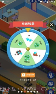 直播帝国大亨中文版1.12截图