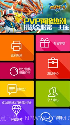 阿游戏官网版v2.21截图