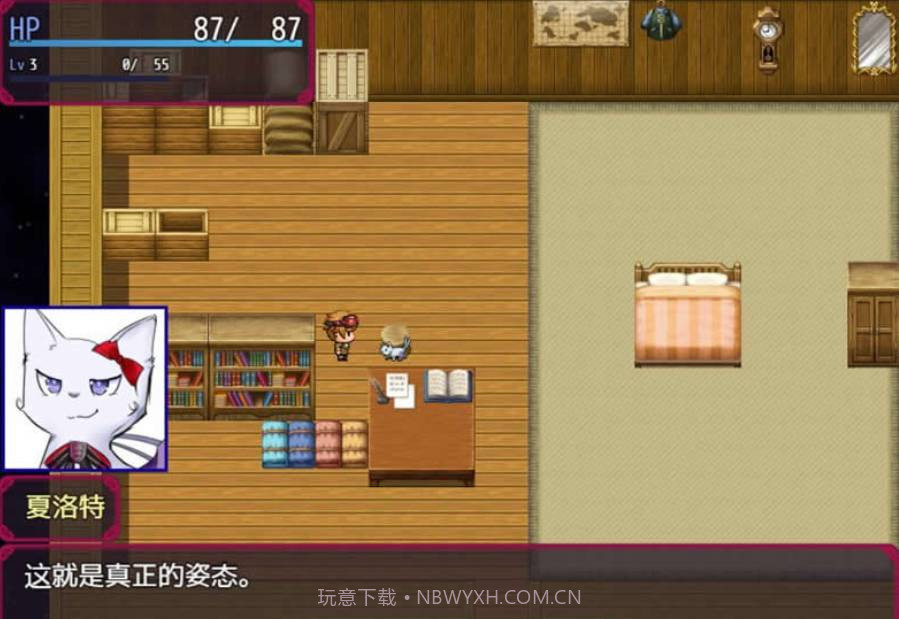 真夜中的莉莉丝5.0.1截图