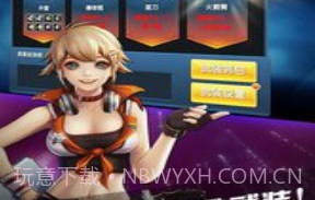 劳拉快打v1.2.13截图