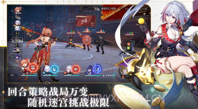 云星穹铁道国际服v1.6.14截图