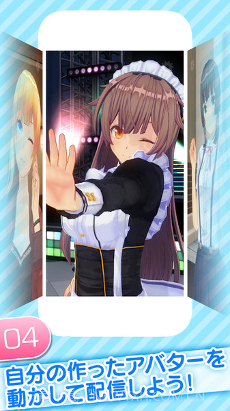 角色定制大师1.4截图