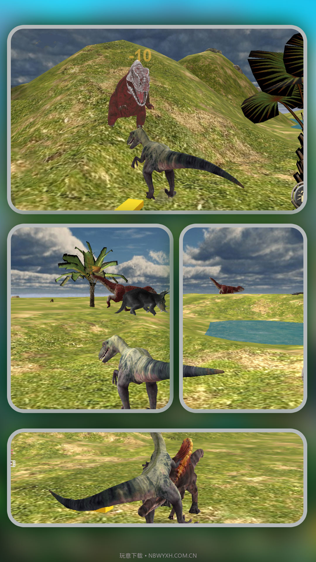 恐龙孤岛求生1.6.10截图