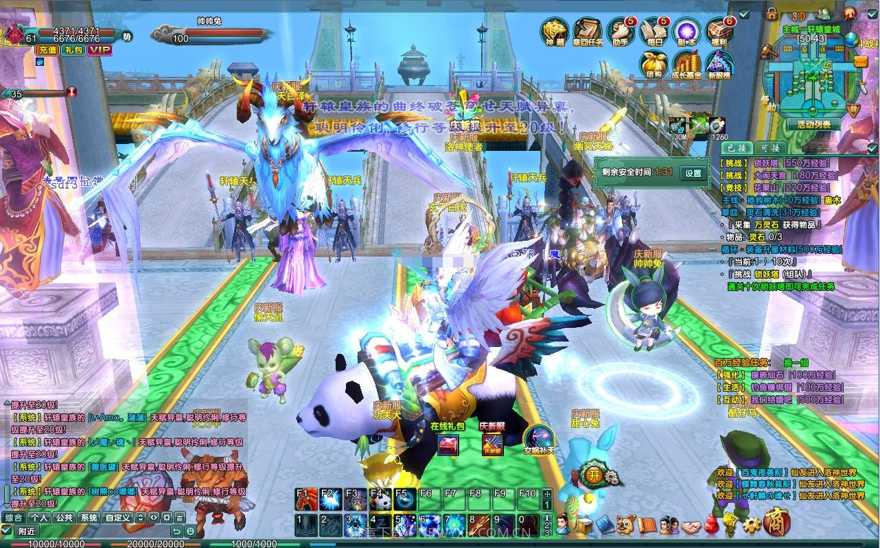 洛神免费版1.3截图