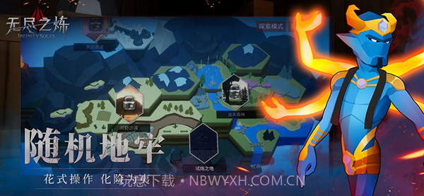 无尽之炼v1.461.46截图