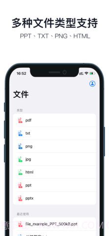 分屏画中画免费版v.2.56截图