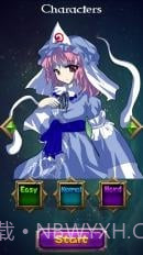 东方幻灵梦免费版1.5截图