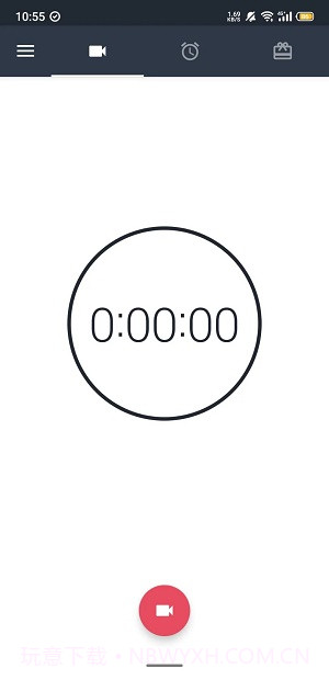 隐秘录像汉化版1.12截图