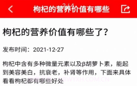 随身小日历v1.0.18截图