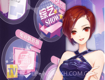 小时代(手游)v1.16截图