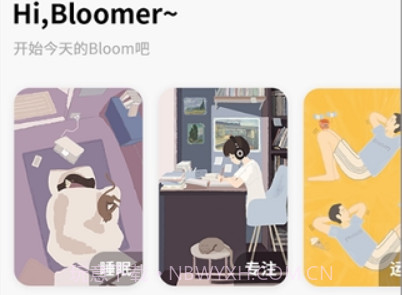 Bloom体感运动游戏平台v1.16截图