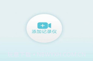 迪迪乐拍v2.5.5.12截图
