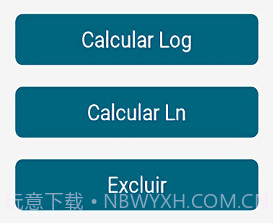 对数计算器v0.15截图