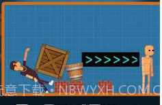 桃子游乐场v0.14截图