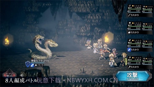 八方旅人：大陆的霸者 修改器版移动版1.0.11截图