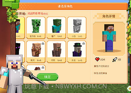 minecraft 国际版下载手机版v1.18.0.13截图