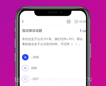 学探猫v1.20截图