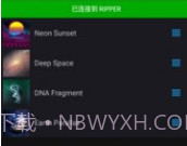 壁纸引擎库v2.1.16截图