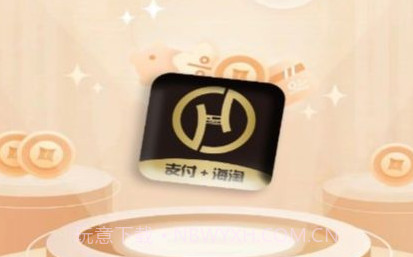 瀚银生活V8.13截图