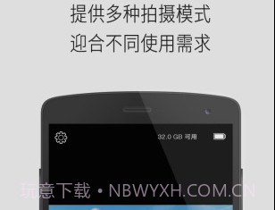 Qlippiev1.9.11截图