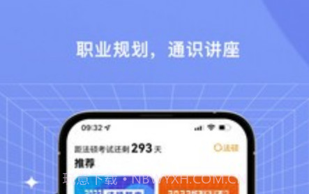 法教授v1.0.23截图