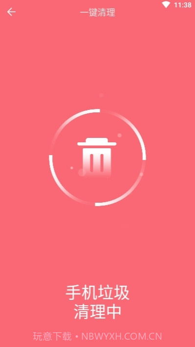 闪电手机管家极速版2.3.8截图