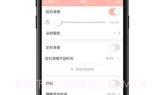 MEET智宠V1.15截图