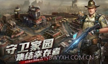 尸城黎明v1.0.20截图