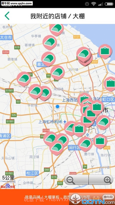 多肉植物app2.5.23截图