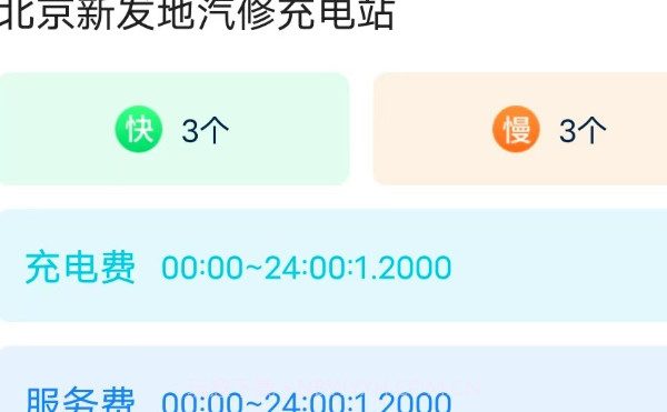 叮当充能v1.5.18截图