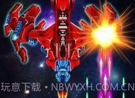 外星人宇宙射击v8.20截图