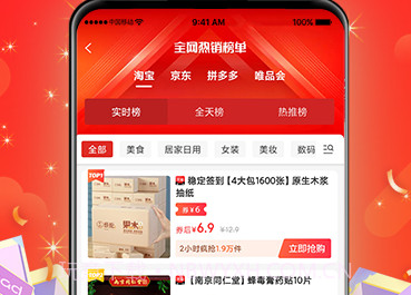 优能帝v4.0.13截图