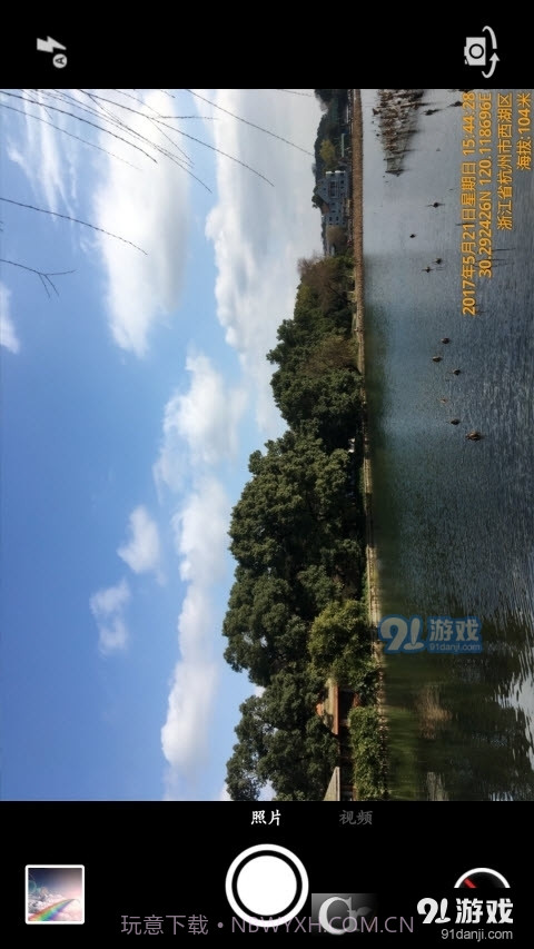 时间相机Timestamp Camera1.230截图