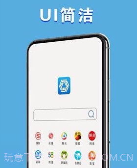 易搜浏览器v1.1.21截图