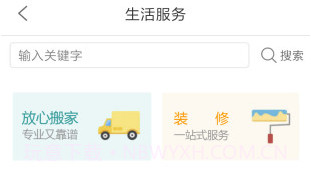启众网V3.0.13截图
