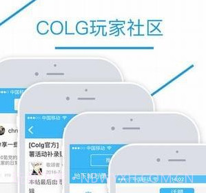 colg心情咖啡屋v1.13截图