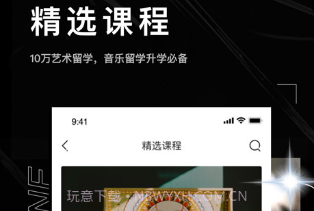 小美在线v1.0.20截图