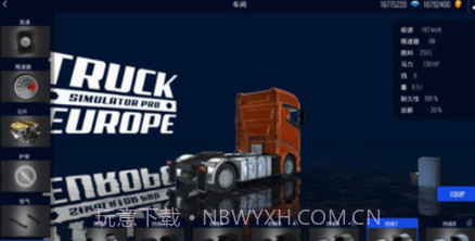 欧洲卡车模拟器v6鐎瑰宕渧1.17截图
