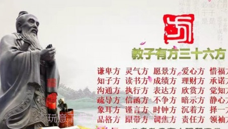 教子有方v1.0.17截图