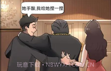 哪里不对劲v1.14截图