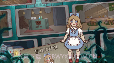 逃出梦境v1.0.16截图