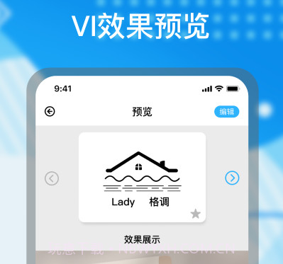 logo海报设计v1.20截图