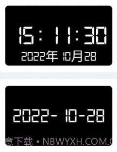 自定义小组件v1.0.18截图
