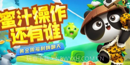 蜜汁操作v2.5.20截图