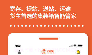 箱大侠v1.0.18截图