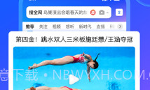 QQ浏览器2023最新版v13.9.0.0053V15.3.0.14截图