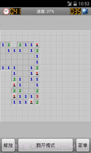扫雷免费版1.6截图