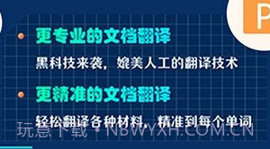 deep论文翻译v3.4.16截图