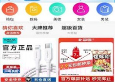 满益猫v1.0.19截图