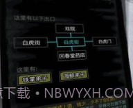 放置江湖wikiv1.14截图